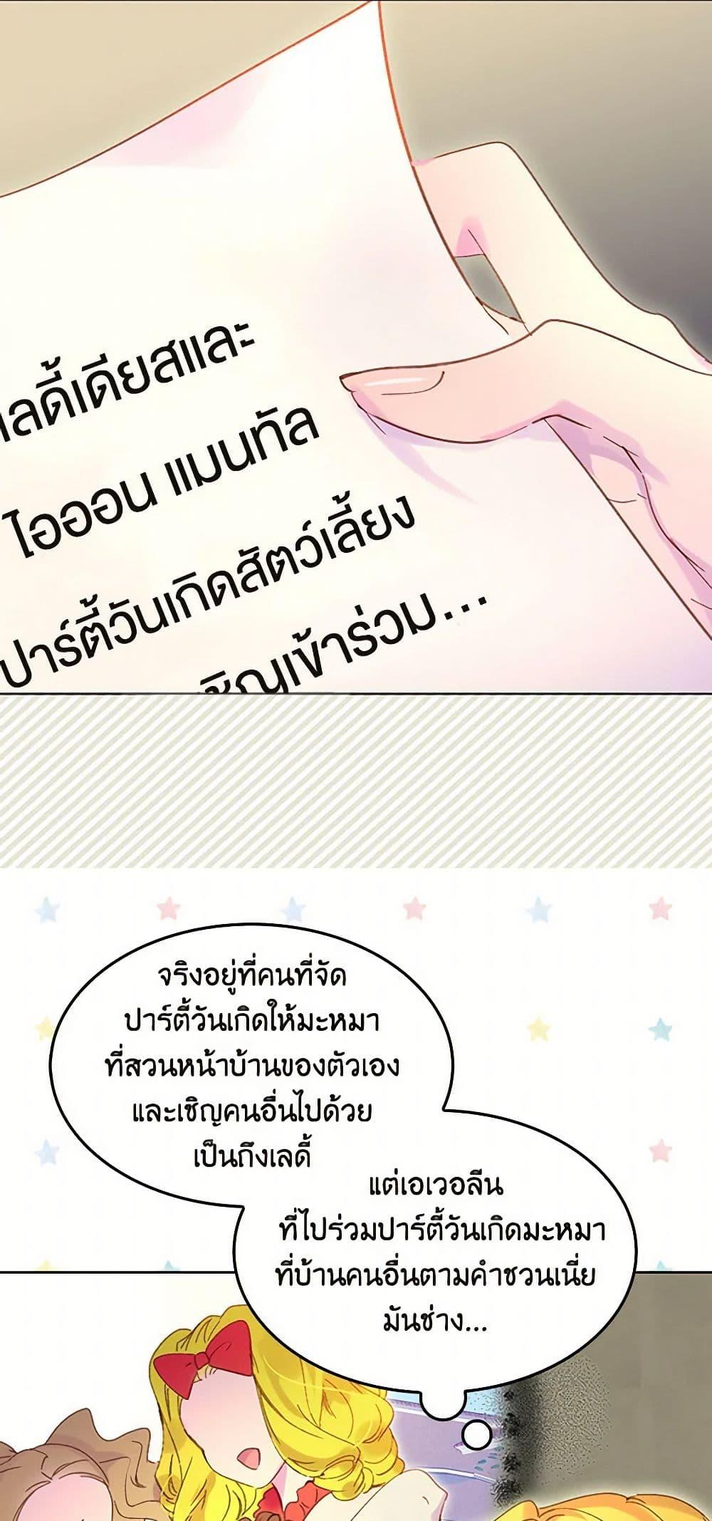 Manga-lc-com อ่านมังงะ อ่านการ์ตูน ออนไลน์ ฟรี Miss Not-So Sidekick ตอนที่ 1 2 3 4 5 6 7 8 9 10 11 12 13 14 ฟรี ไม่มีโฆษณา Manga-lc - อ่าน มังงะ อ่าน การ์ตูน ออนไลน์ อ่านมังงะ ฟรี