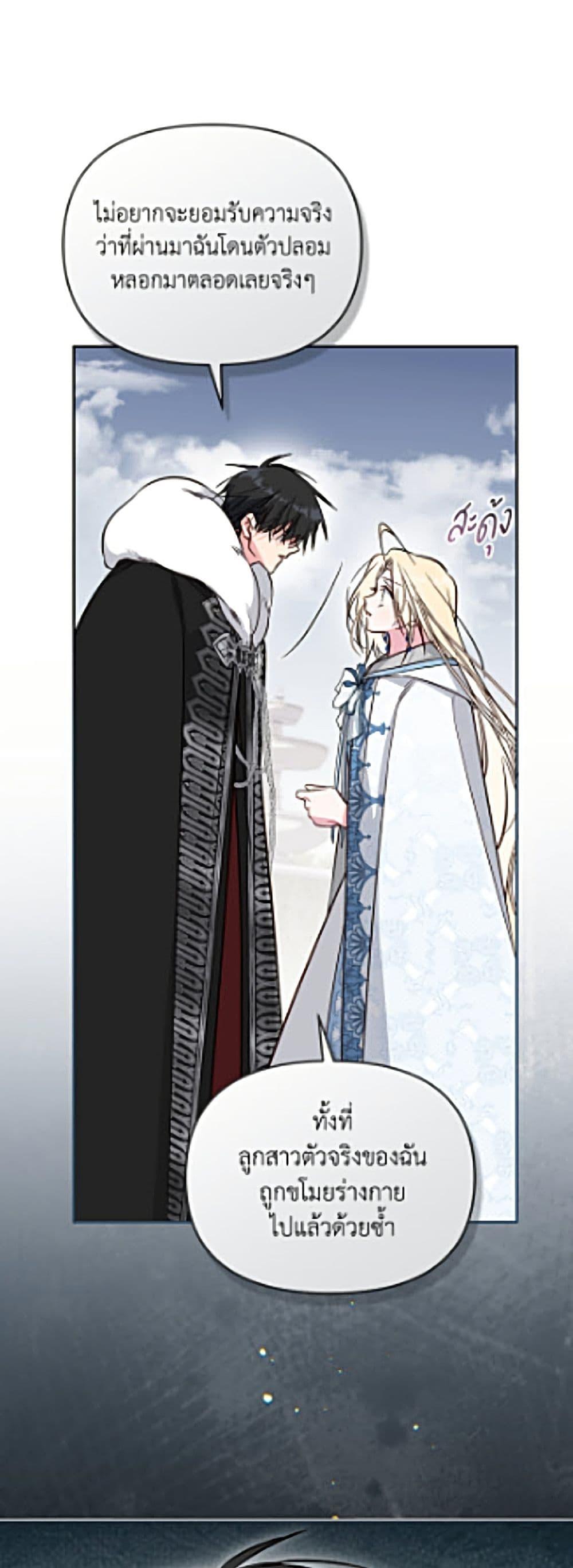 Manga-lc-com อ่านมังงะ อ่านการ์ตูน ออนไลน์ ฟรี No Place for the Fake Princess ตอนที่ 1 2 3 4 5 6 7 8 9 10 11 12 13 14 ฟรี ไม่มีโฆษณา Manga-lc - อ่าน มังงะ อ่าน การ์ตูน ออนไลน์ อ่านมังงะ ฟรี