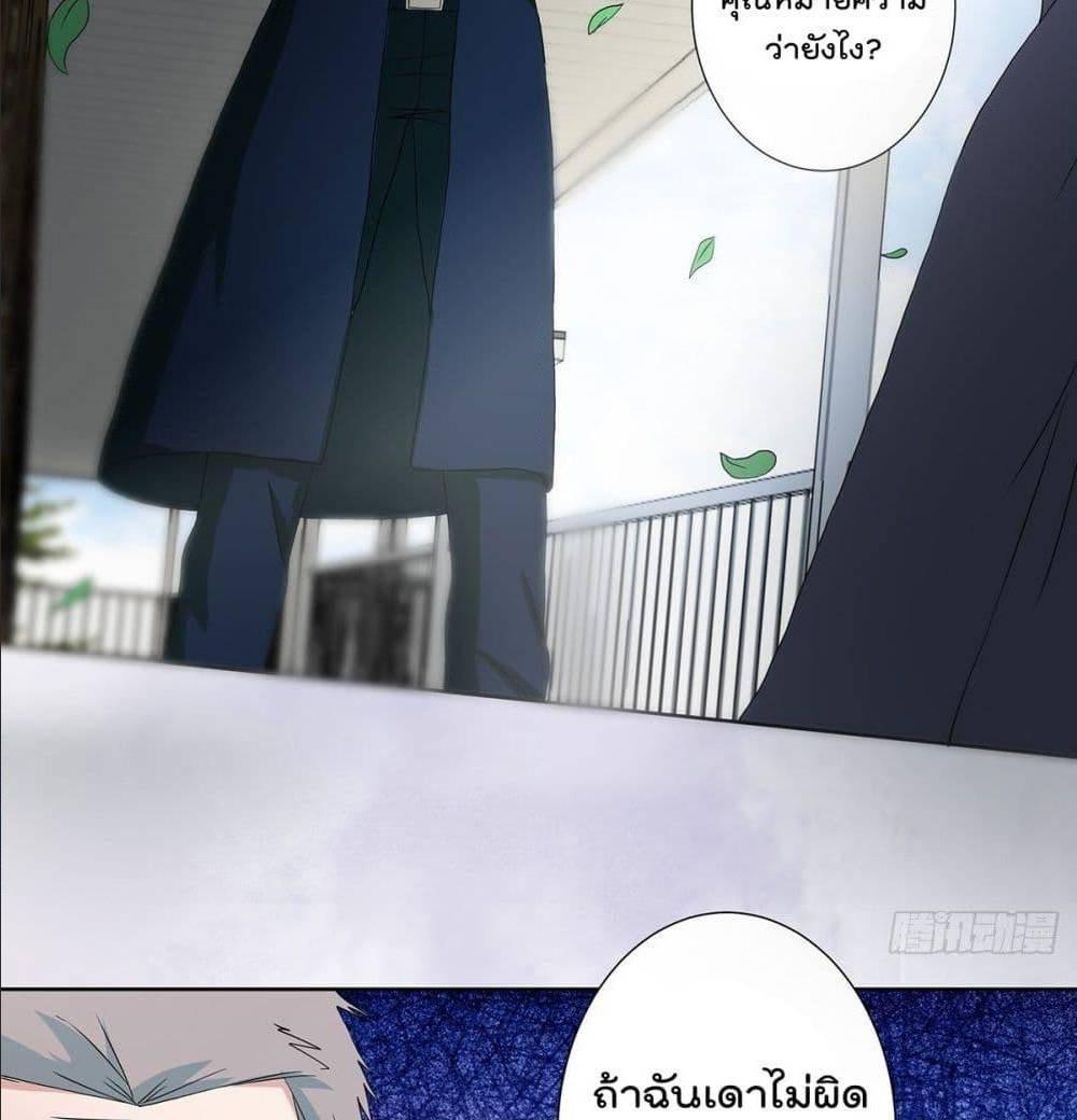 Manga-lc-com อ่านมังงะ อ่านการ์ตูน ออนไลน์ ฟรี The Cultivators Guardian in The City ตอนที่ 1 2 3 4 5 6 7 8 9 10 11 12 13 14 ฟรี ไม่มีโฆษณา Manga-lc - อ่าน มังงะ อ่าน การ์ตูน ออนไลน์ อ่านมังงะ ฟรี