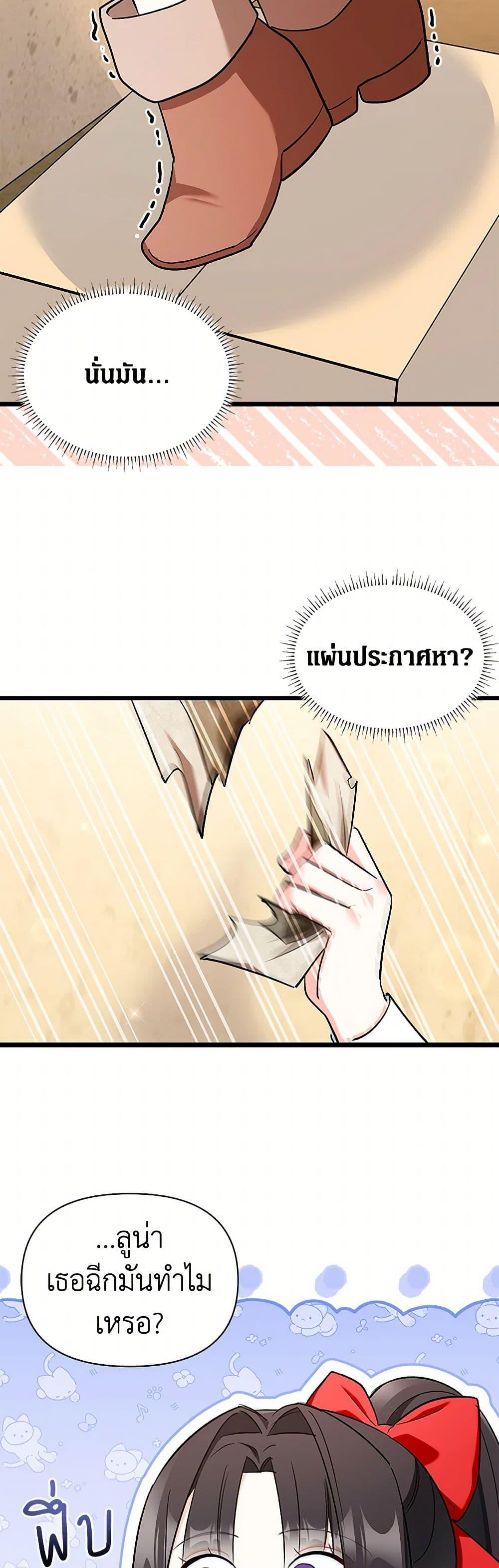 Manga-lc-com อ่านมังงะ อ่านการ์ตูน ออนไลน์ ฟรี Obsessed With Hazel the Sweet Witch ตอนที่ 1 2 3 4 5 6 7 8 9 10 11 12 13 14 ฟรี ไม่มีโฆษณา Manga-lc - อ่าน มังงะ อ่าน การ์ตูน ออนไลน์ อ่านมังงะ ฟรี