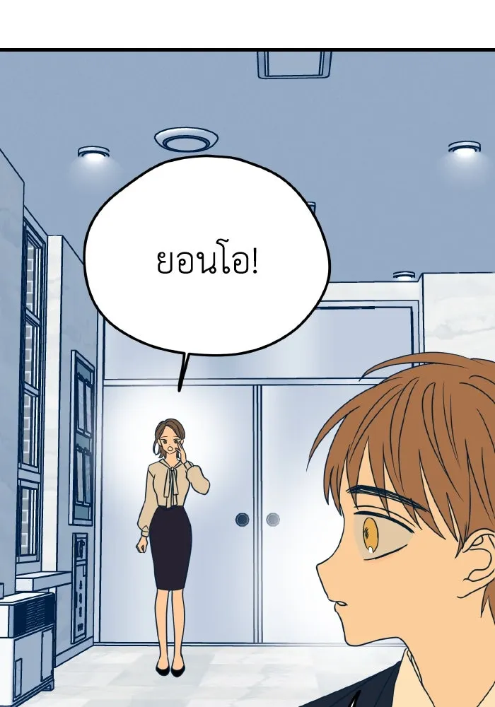 รักนี้ไม่มีรีไซเคิล ตอนที่ 14 รูปที่ 59