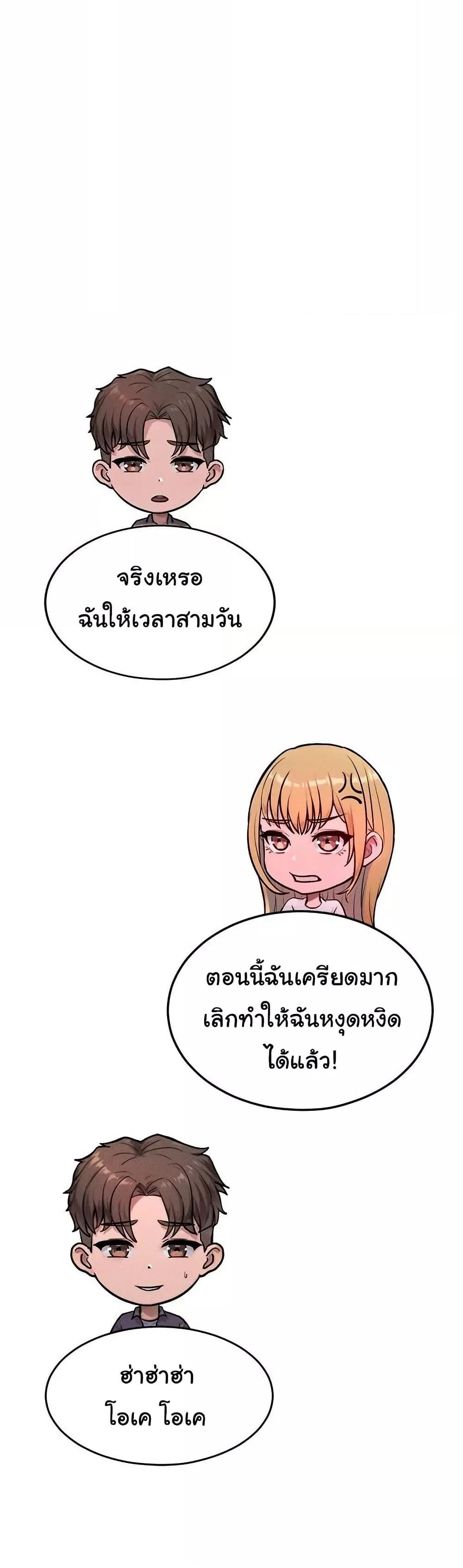 Doujin-Lc- อ่าน โดจิน มังฮวา เกาหลี ญี่ปุ่น จีน แปลไทย Tasty Missus x4 ตอนที่ 1 2 3 4 5 6 7 8 9 10 11 12 13 14 ฟรี ไม่มีโฆษณา อ่าน โดจิน Manhwa เกาหลี ญี่ปุ่น จีน เรามีครบ คัดมาให้เน้นๆ โดจิน 18+ รับประกันความฟินโดย  Doujin Lc
