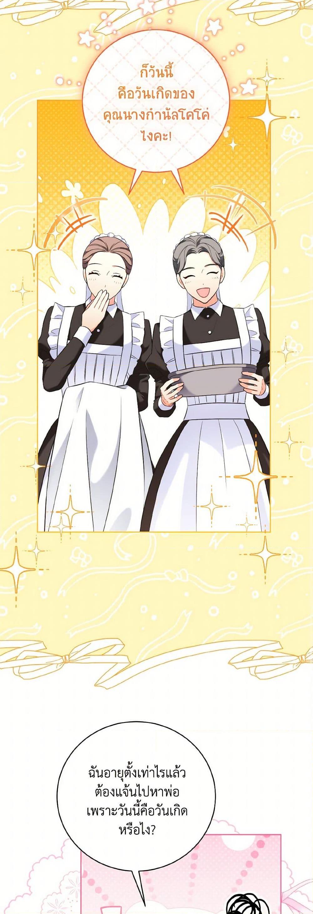 Manga-lc-com อ่านมังงะ อ่านการ์ตูน ออนไลน์ ฟรี The Wicked Ladies in Waiting ตอนที่ 1 2 3 4 5 6 7 8 9 10 11 12 13 14 ฟรี ไม่มีโฆษณา Manga-lc - อ่าน มังงะ อ่าน การ์ตูน ออนไลน์ อ่านมังงะ ฟรี