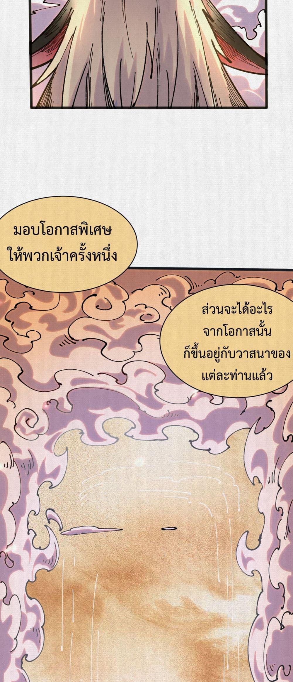 Manga-lc-com อ่านมังงะ อ่านการ์ตูน ออนไลน์ ฟรี Soul of Chi You ตอนที่ 1 2 3 4 5 6 7 8 9 10 11 12 13 14 ฟรี ไม่มีโฆษณา Manga-lc - อ่าน มังงะ อ่าน การ์ตูน ออนไลน์ อ่านมังงะ ฟรี