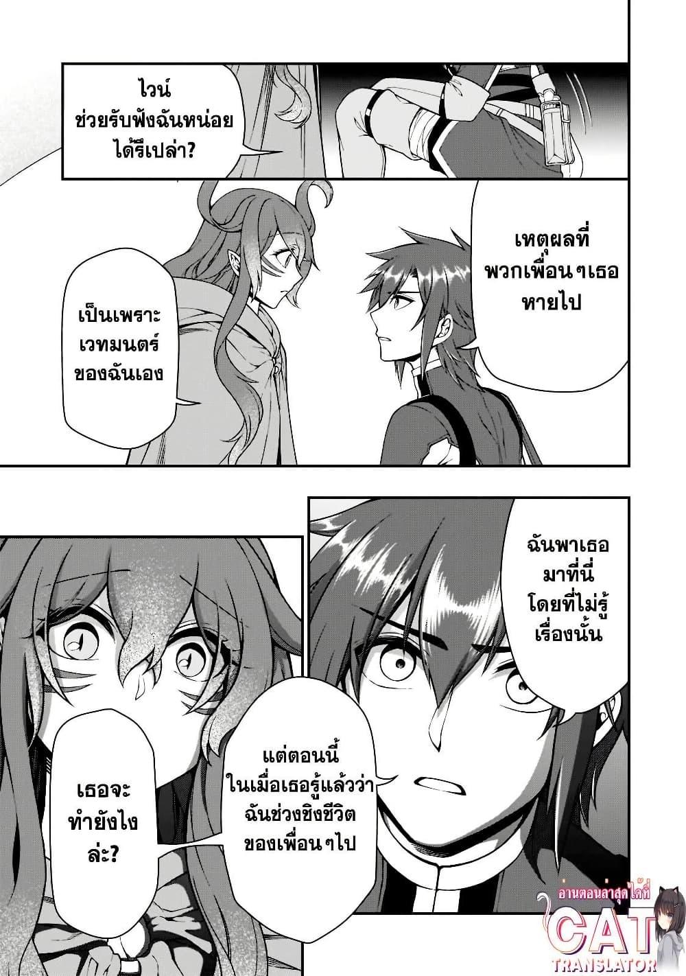 Manga-lc-com อ่านมังงะ อ่านการ์ตูน ออนไลน์ ฟรี Chillin Different World Life of the Ex-Brave Canditate was Cheat from Lv2 ตอนที่ 1 2 3 4 5 6 7 8 9 10 11 12 13 14 ฟรี ไม่มีโฆษณา Manga-lc - อ่าน มังงะ อ่าน การ์ตูน ออนไลน์ อ่านมังงะ ฟรี