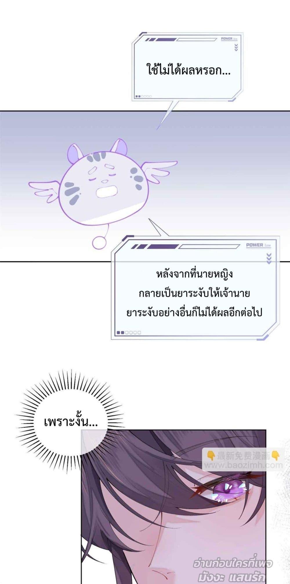 Manga-lc-com อ่านมังงะ อ่านการ์ตูน ออนไลน์ ฟรี MyMarriageWas ตอนที่ 1 2 3 4 5 6 7 8 9 10 11 12 13 14 ฟรี ไม่มีโฆษณา Manga-lc - อ่าน มังงะ อ่าน การ์ตูน ออนไลน์ อ่านมังงะ ฟรี