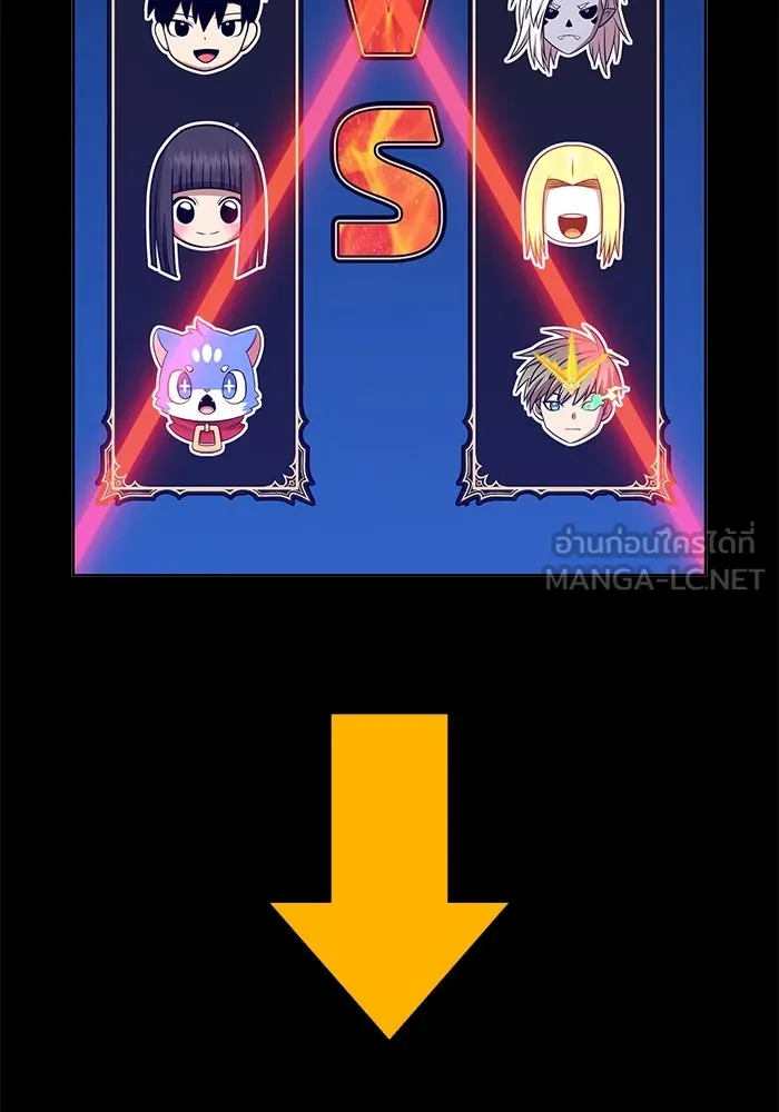 +99 ท่อนไม้พร้อมบวก ตอนที่ 46 ตึง รูปที่ 30