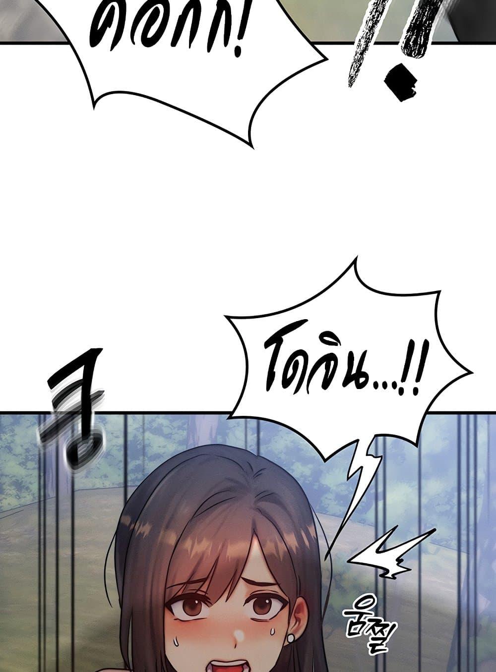 Doujin-Lc- อ่าน โดจิน มังฮวา เกาหลี ญี่ปุ่น จีน แปลไทย My Body Got Switched ตอนที่ 1 2 3 4 5 6 7 8 9 10 11 12 13 14 ฟรี ไม่มีโฆษณา อ่าน โดจิน Manhwa เกาหลี ญี่ปุ่น จีน เรามีครบ คัดมาให้เน้นๆ โดจิน 18+ รับประกันความฟินโดย  Doujin Lc