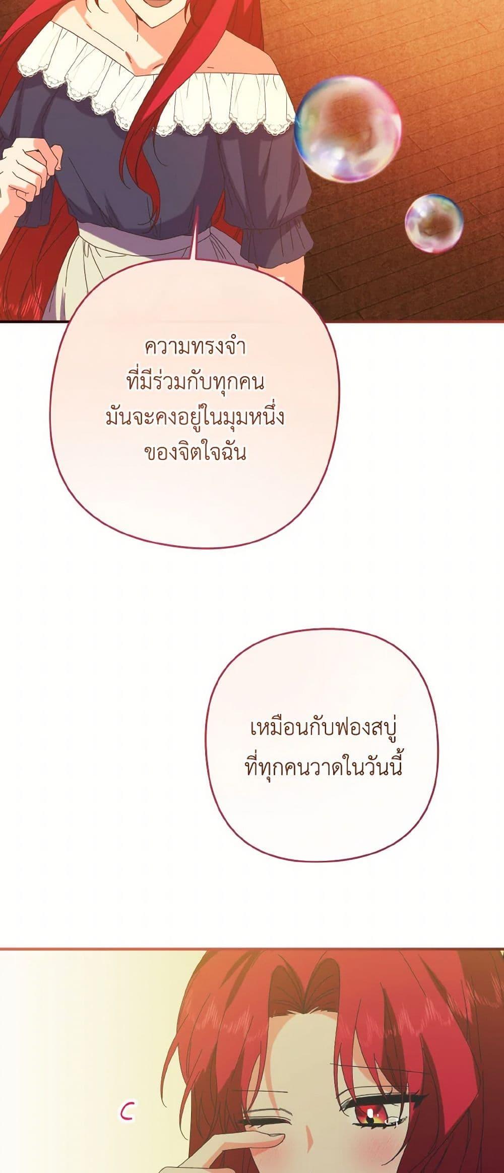 Manga-lc-com อ่านมังงะ อ่านการ์ตูน ออนไลน์ ฟรี I Tamed the Duke ตอนที่ 1 2 3 4 5 6 7 8 9 10 11 12 13 14 ฟรี ไม่มีโฆษณา Manga-lc - อ่าน มังงะ อ่าน การ์ตูน ออนไลน์ อ่านมังงะ ฟรี