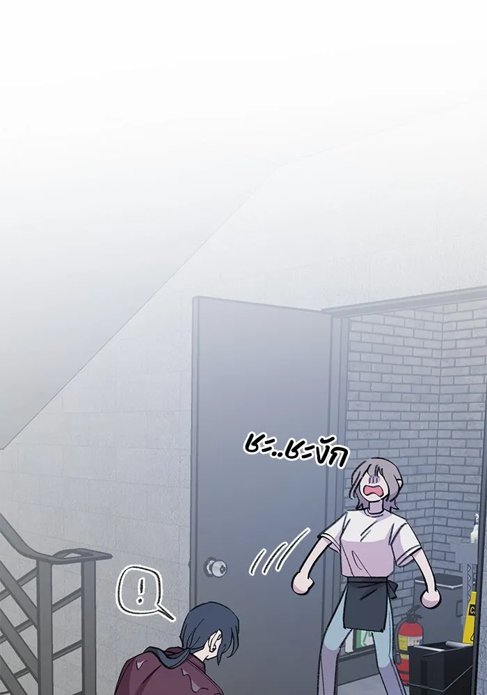 รักน้ำ รักปลา รักเธอนะ ตอนที่ 2 ปลาลึกลับ รูปที่ 8