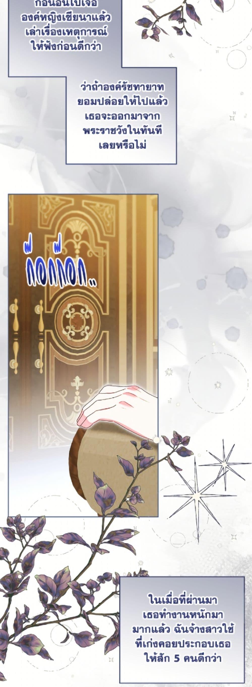 Manga-lc-com อ่านมังงะ อ่านการ์ตูน ออนไลน์ ฟรี The Princess Maid ตอนที่ 1 2 3 4 5 6 7 8 9 10 11 12 13 14 ฟรี ไม่มีโฆษณา Manga-lc - อ่าน มังงะ อ่าน การ์ตูน ออนไลน์ อ่านมังงะ ฟรี