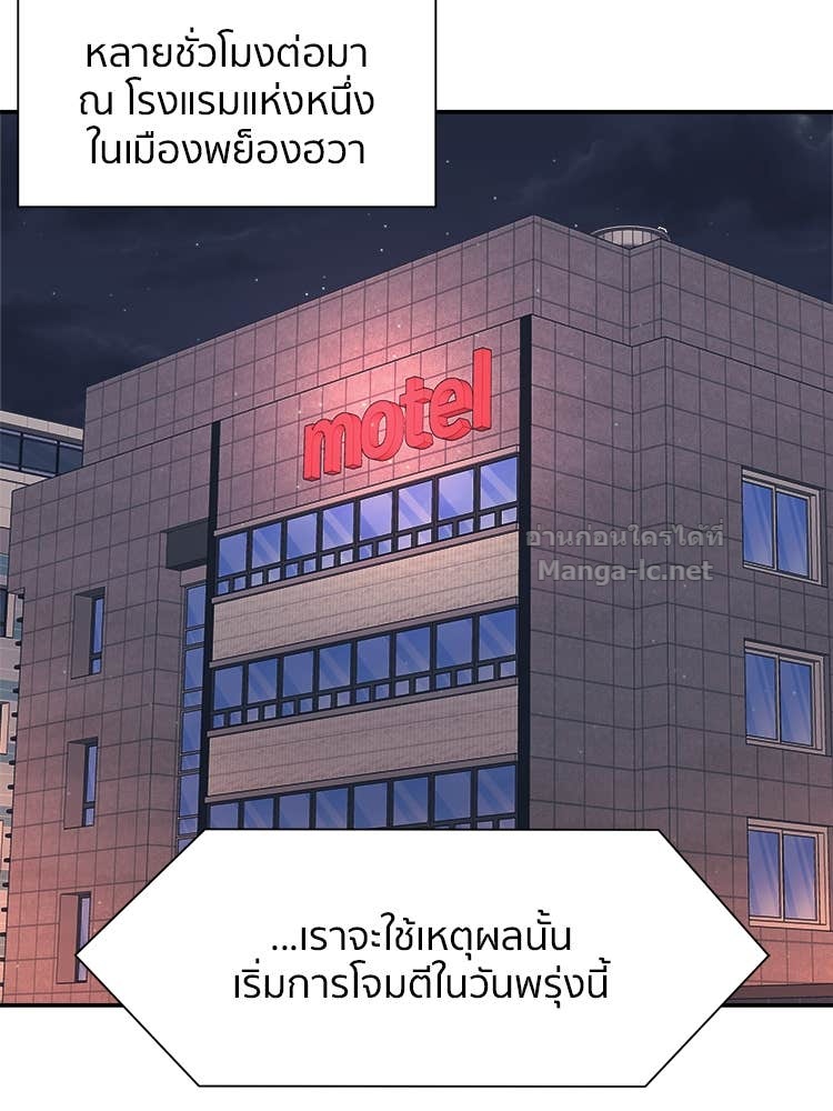 Doujin-Lc- อ่าน โดจิน มังฮวา เกาหลี ญี่ปุ่น จีน แปลไทย โคตรแกร่ง ตอนที่ 1 2 3 4 5 6 7 8 9 10 11 12 13 14 ฟรี ไม่มีโฆษณา อ่าน โดจิน Manhwa เกาหลี ญี่ปุ่น จีน เรามีครบ คัดมาให้เน้นๆ โดจิน 18+ รับประกันความฟินโดย Doujin Lc