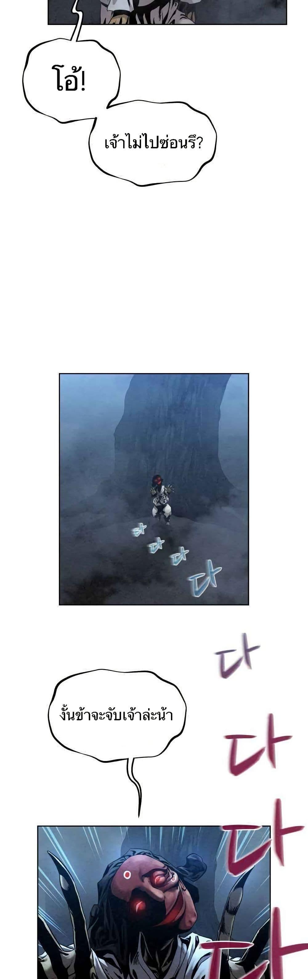 Manga-lc-com อ่านมังงะ อ่านการ์ตูน ออนไลน์ ฟรี Spirit Hunter ตอนที่ 1 2 3 4 5 6 7 8 9 10 11 12 13 14 ฟรี ไม่มีโฆษณา Manga-lc - อ่าน มังงะ อ่าน การ์ตูน ออนไลน์ อ่านมังงะ ฟรี