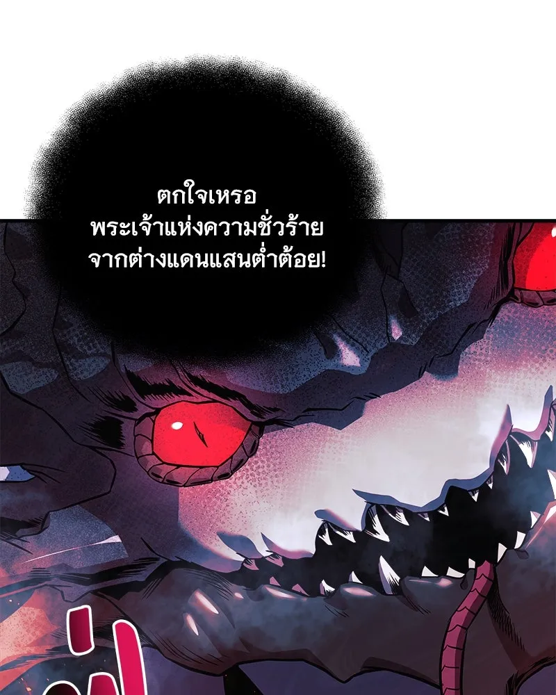 สัปดาห์นี้งดอัปตอนใหม่ ตอนที่ 55 รูปที่ 103