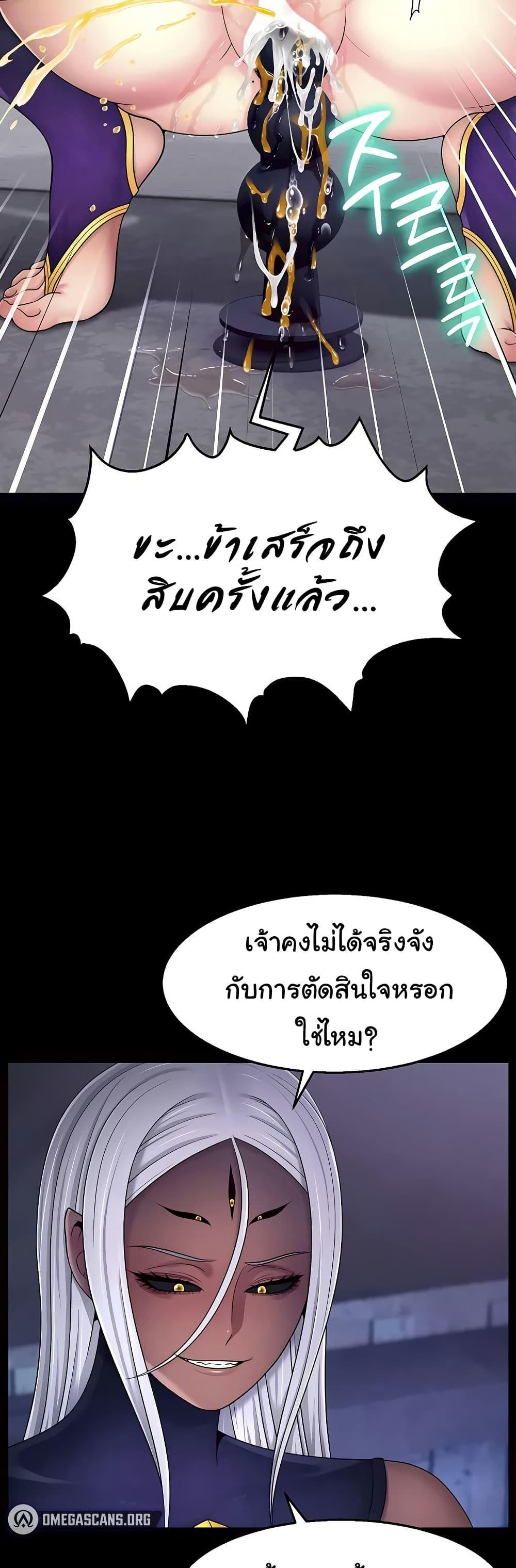 Doujin-Lc- อ่าน โดจิน มังฮวา เกาหลี ญี่ปุ่น จีน แปลไทย Ero The Princess ตอนที่ 1 2 3 4 5 6 7 8 9 10 11 12 13 14 ฟรี ไม่มีโฆษณา อ่าน โดจิน Manhwa เกาหลี ญี่ปุ่น จีน เรามีครบ คัดมาให้เน้นๆ โดจิน 18+ รับประกันความฟินโดย  Doujin Lc