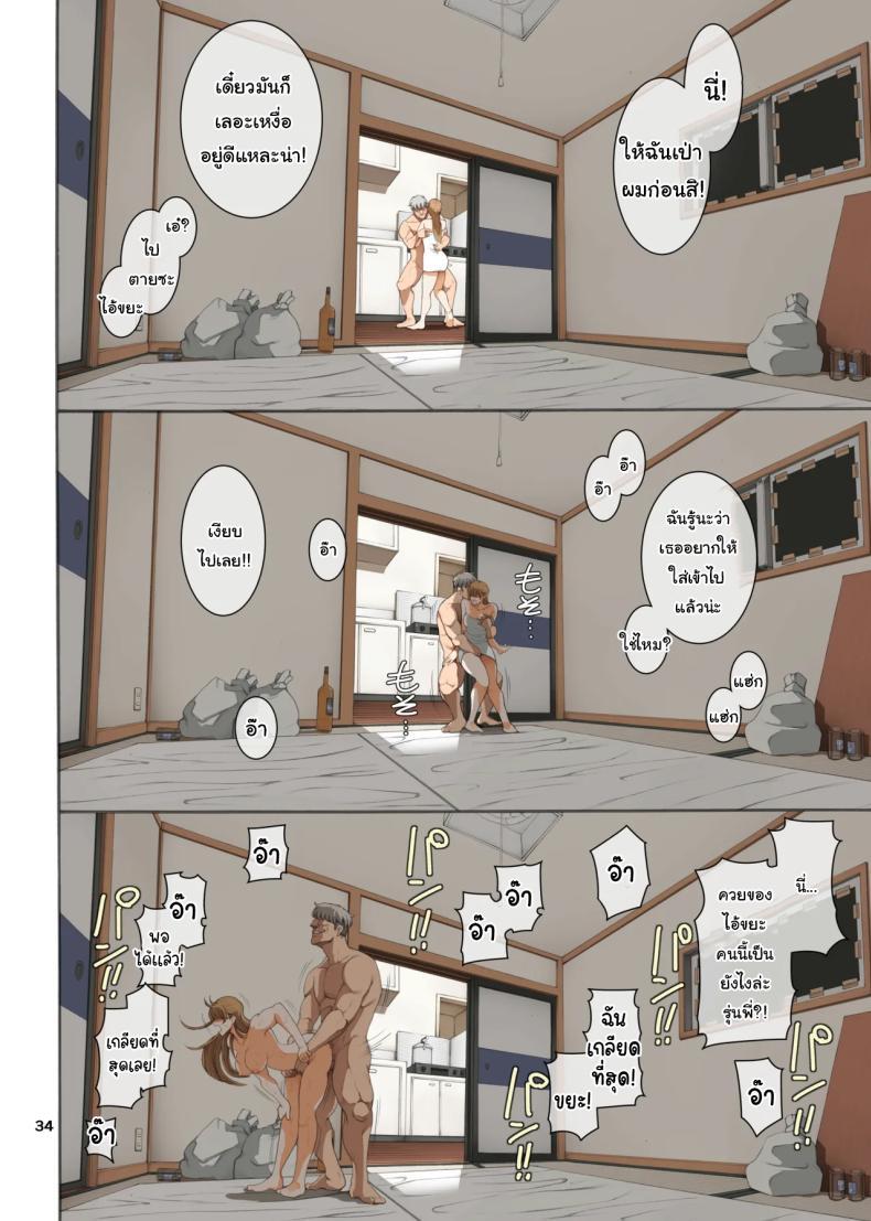 Doujin-Lc- อ่าน โดจิน มังฮวา เกาหลี ญี่ปุ่น จีน แปลไทย ทำตามที่บอกจะดีกว่านะรุ่นพี่ [Katsuobushi (Horie)] Hamegoto ตอนที่ 1 2 3 4 5 6 7 8 9 10 11 12 13 14 ฟรี ไม่มีโฆษณา อ่าน โดจิน Manhwa เกาหลี ญี่ปุ่น จีน เรามีครบ คัดมาให้เน้นๆ โดจิน 18+ รับประกันความฟินโดย  Doujin Lc