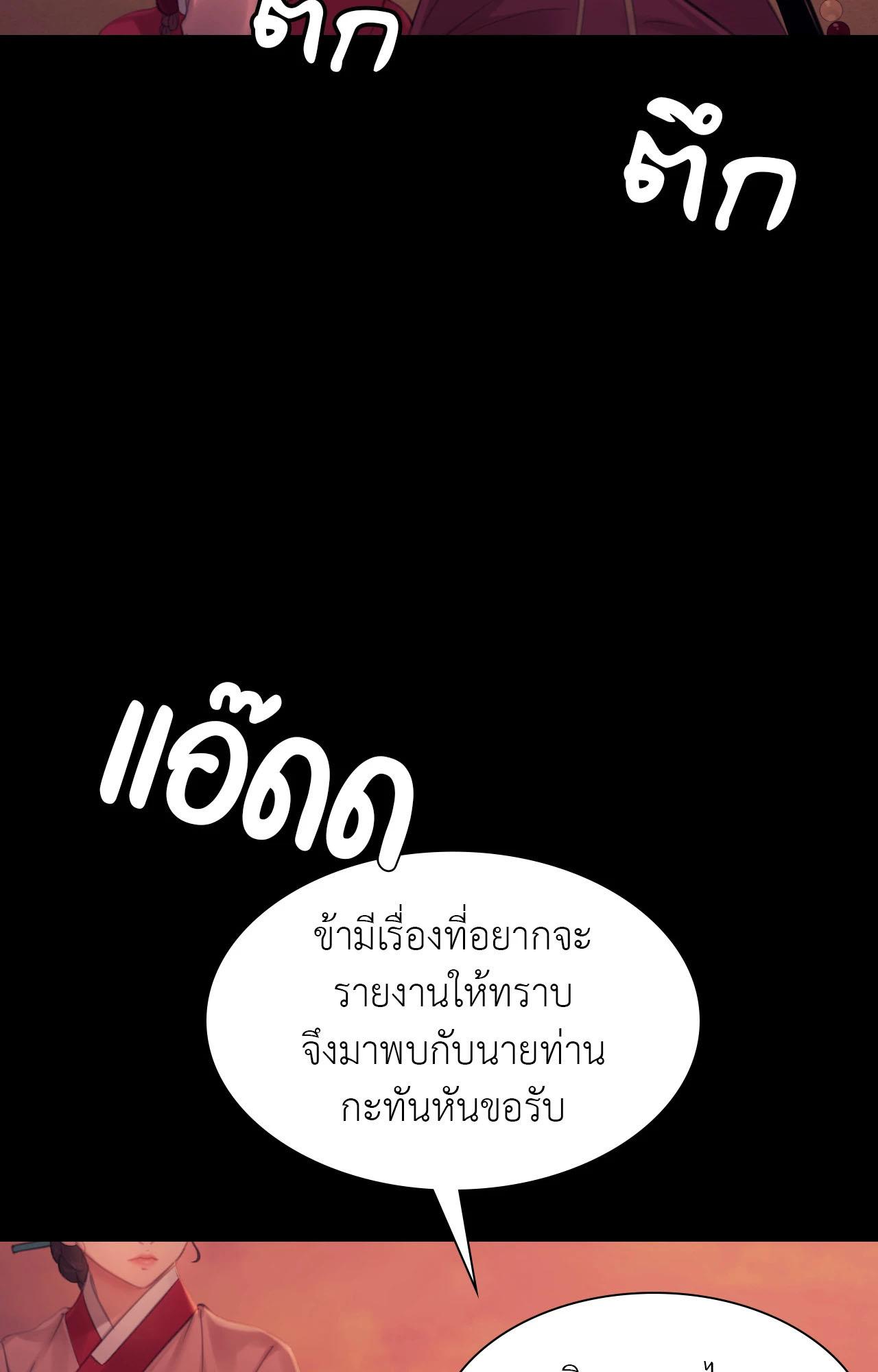 Doujin-Lc- อ่าน โดจิน มังฮวา เกาหลี ญี่ปุ่น จีน แปลไทย Madam ตอนที่ 1 2 3 4 5 6 7 8 9 10 11 12 13 14 ฟรี ไม่มีโฆษณา อ่าน โดจิน Manhwa เกาหลี ญี่ปุ่น จีน เรามีครบ คัดมาให้เน้นๆ โดจิน 18+ รับประกันความฟินโดย  Doujin Lc