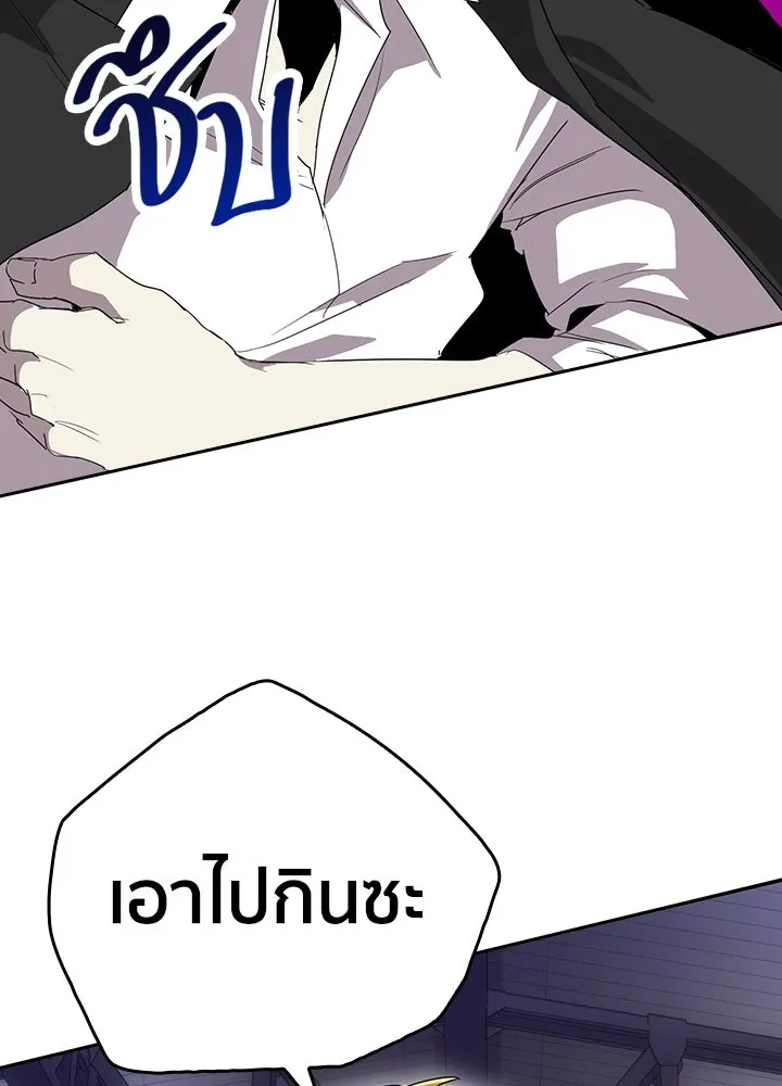 นักเลงกระจอกย้อนเวลามาทวงแค้น ตอนที่ 25 รูปที่ 20