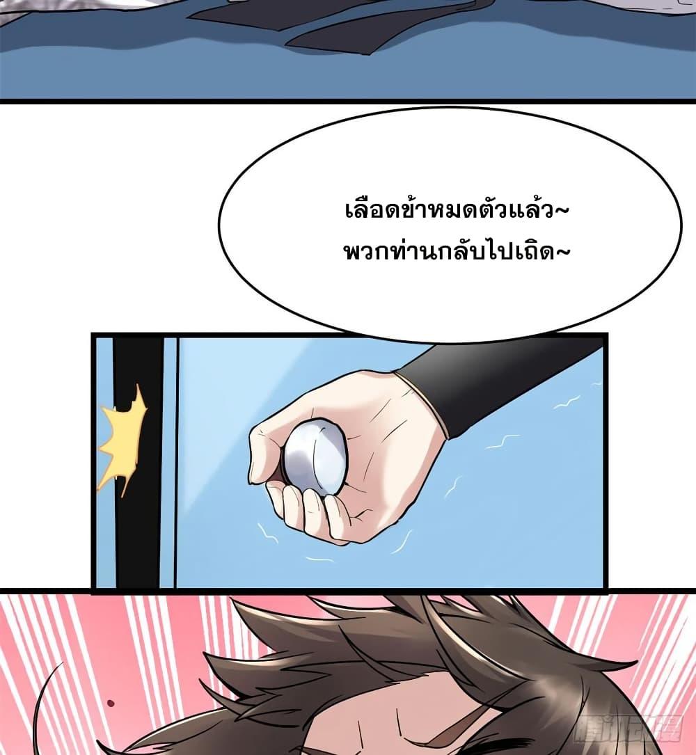 Manga-lc-com อ่านมังงะ อ่านการ์ตูน ออนไลน์ ฟรี God of War System ตอนที่ 1 2 3 4 5 6 7 8 9 10 11 12 13 14 ฟรี ไม่มีโฆษณา Manga-lc - อ่าน มังงะ อ่าน การ์ตูน ออนไลน์ อ่านมังงะ ฟรี