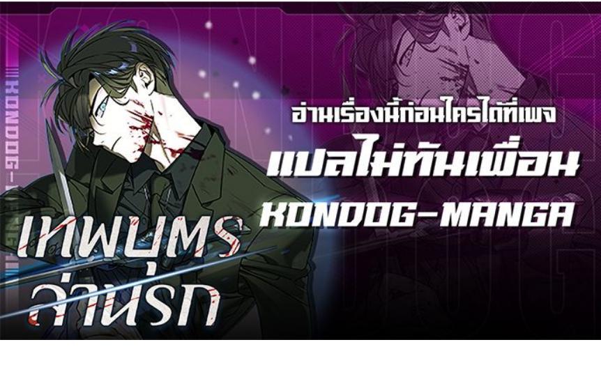 Manga-lc-com อ่านมังงะ อ่านการ์ตูน ออนไลน์ ฟรี The Childe ตอนที่ 1 2 3 4 5 6 7 8 9 10 11 12 13 14 ฟรี ไม่มีโฆษณา Manga-lc - อ่าน มังงะ อ่าน การ์ตูน ออนไลน์ อ่านมังงะ ฟรี