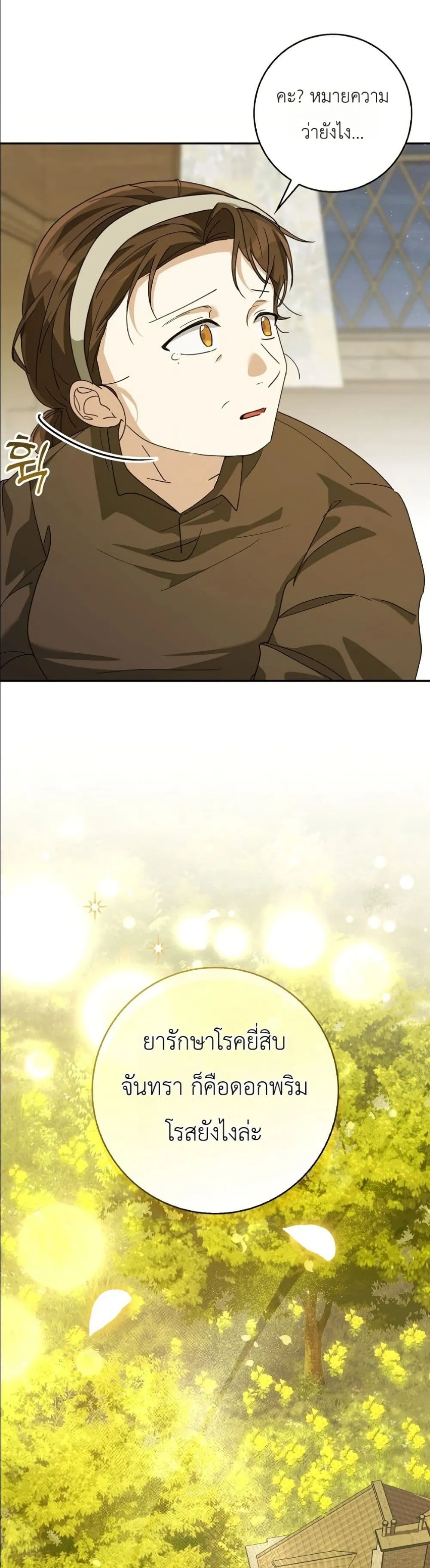 Manga-lc-com อ่านมังงะ อ่านการ์ตูน ออนไลน์ ฟรี I Will Save My Dad ตอนที่ 1 2 3 4 5 6 7 8 9 10 11 12 13 14 ฟรี ไม่มีโฆษณา Manga-lc - อ่าน มังงะ อ่าน การ์ตูน ออนไลน์ อ่านมังงะ ฟรี