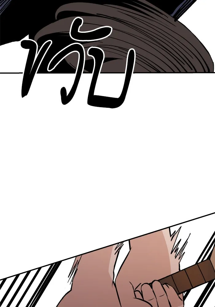 ห้องเรียนสาวแสบ ตอนที่ 19 รูปที่ 112