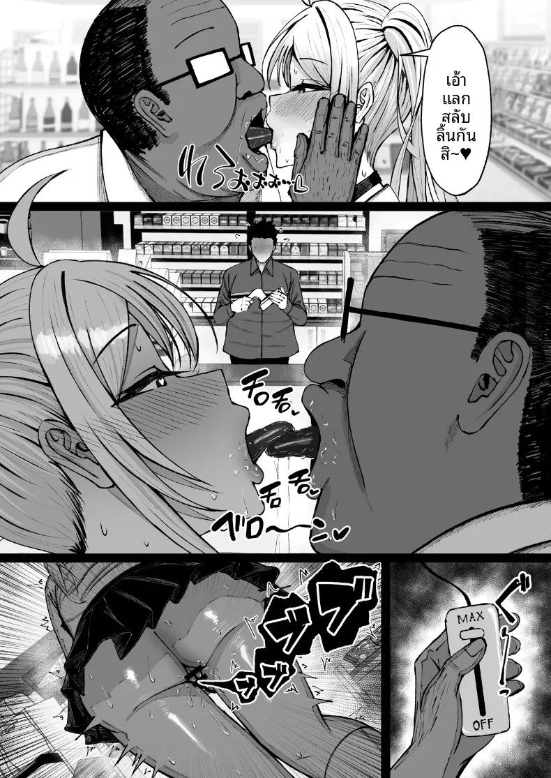 Doujin-Lc- อ่าน โดจิน มังฮวา เกาหลี ญี่ปุ่น จีน แปลไทย สะกดจิตสาวอกโตที่ชอบดูถูก (Nitake Yutamaro) ตอนที่ 1 2 3 4 5 6 7 8 9 10 11 12 13 14 ฟรี ไม่มีโฆษณา อ่าน โดจิน Manhwa เกาหลี ญี่ปุ่น จีน เรามีครบ คัดมาให้เน้นๆ โดจิน 18+ รับประกันความฟินโดย  Doujin Lc