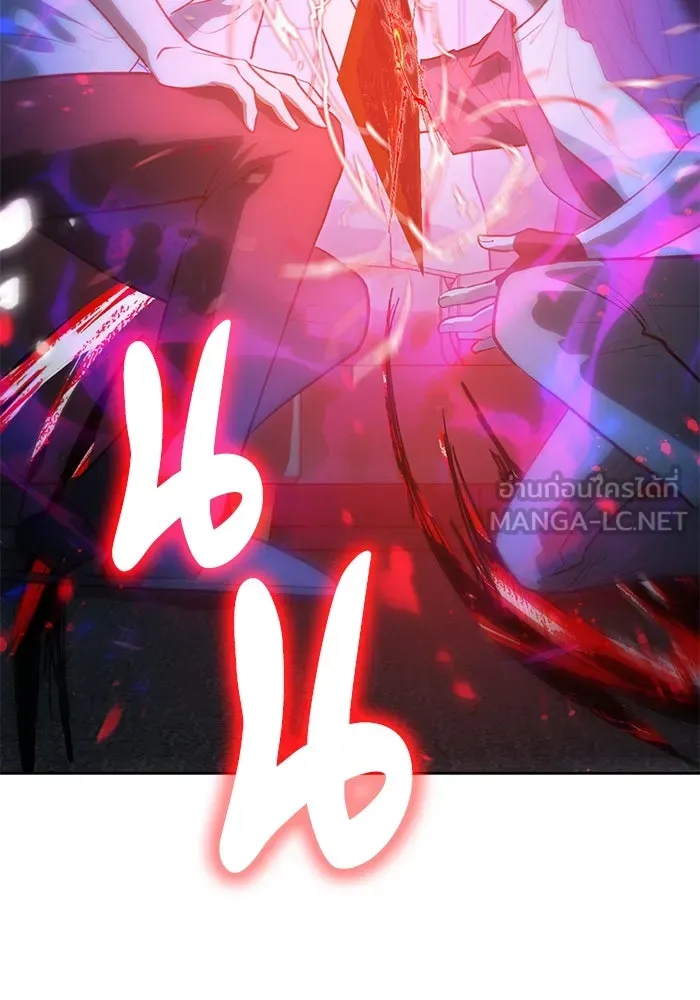 My S-Class Hunters ตอนที่ 95 คำโกหก (2) รูปที่ 63