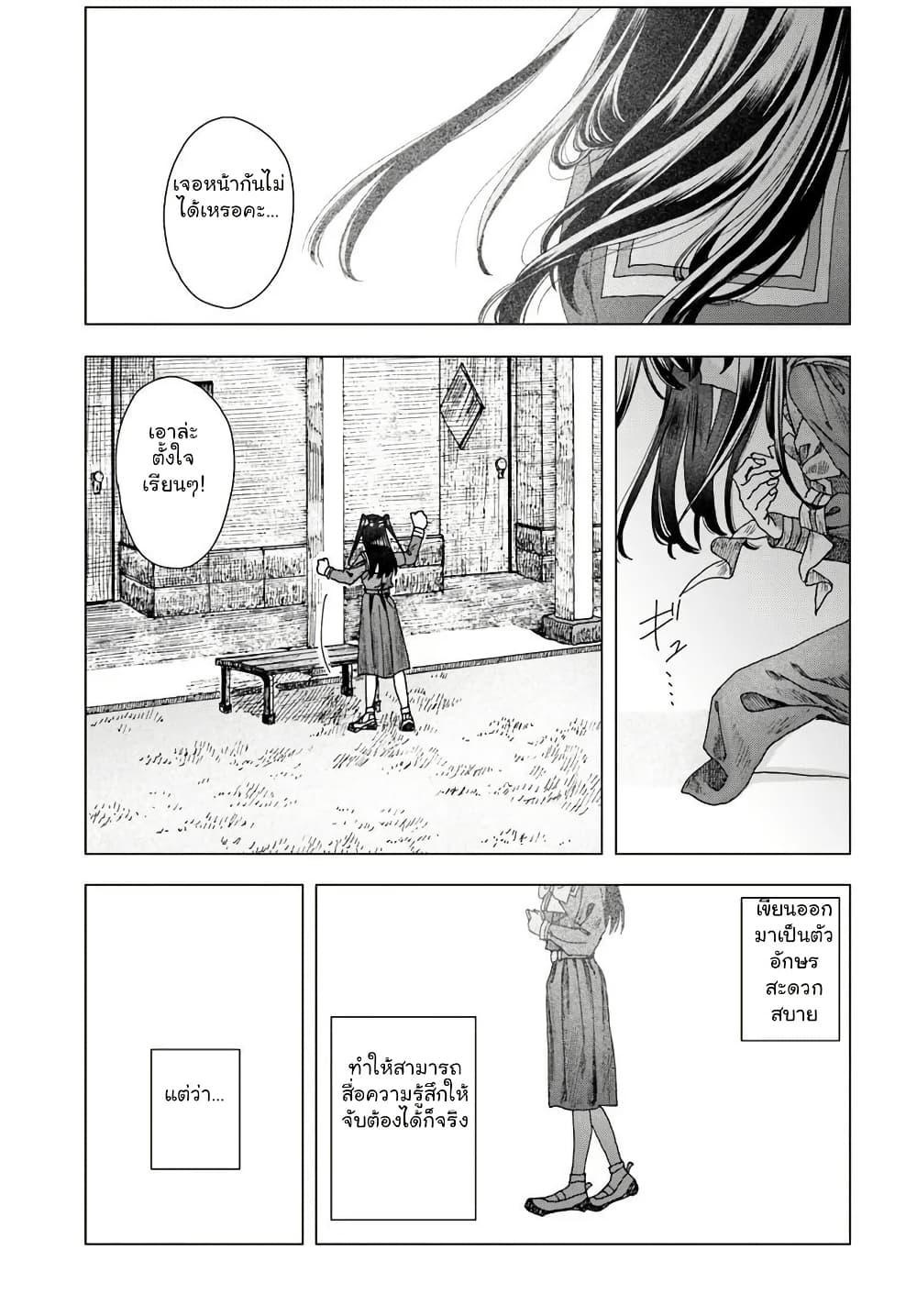 Manga-lc-com อ่านมังงะ อ่านการ์ตูน ออนไลน์ ฟรี Haikei, Arishi Hi ni Saku Hanatachi e ตอนที่ 1 2 3 4 5 6 7 8 9 10 11 12 13 14 ฟรี ไม่มีโฆษณา Manga-lc - อ่าน มังงะ อ่าน การ์ตูน ออนไลน์ อ่านมังงะ ฟรี