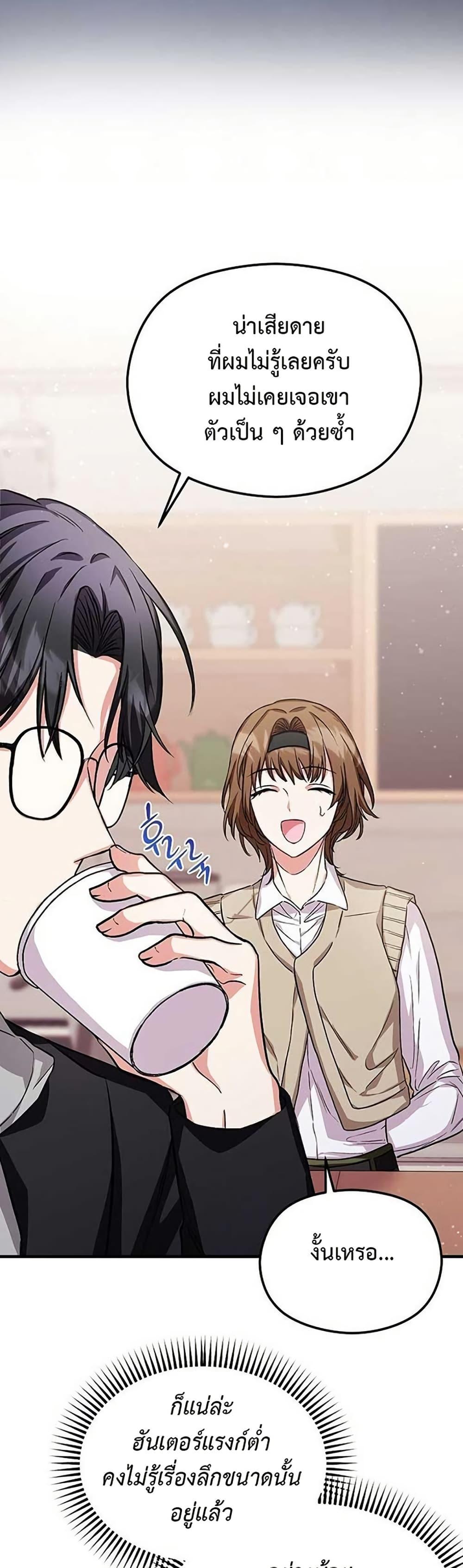 Manga-lc-com อ่านมังงะ อ่านการ์ตูน ออนไลน์ ฟรี The SSS-Class Cafe in Front of the Dungeon ตอนที่ 1 2 3 4 5 6 7 8 9 10 11 12 13 14 ฟรี ไม่มีโฆษณา Manga-lc - อ่าน มังงะ อ่าน การ์ตูน ออนไลน์ อ่านมังงะ ฟรี