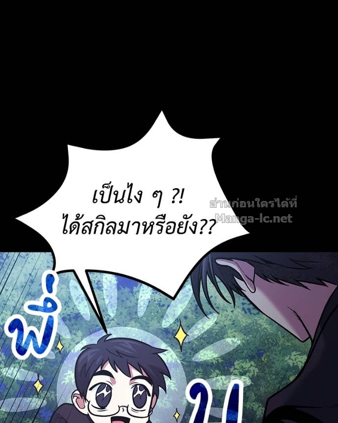 Doujin-Lc- อ่าน โดจิน มังฮวา เกาหลี ญี่ปุ่น จีน แปลไทย ฮีลเลอร์กำมะลอ ตอนที่ 1 2 3 4 5 6 7 8 9 10 11 12 13 14 ฟรี ไม่มีโฆษณา อ่าน โดจิน Manhwa เกาหลี ญี่ปุ่น จีน เรามีครบ คัดมาให้เน้นๆ โดจิน 18+ รับประกันความฟินโดย Doujin Lc