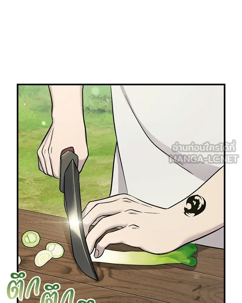 ปลูกผักพิชิตหอคอย ตอนที่ 113 รูปที่ 3