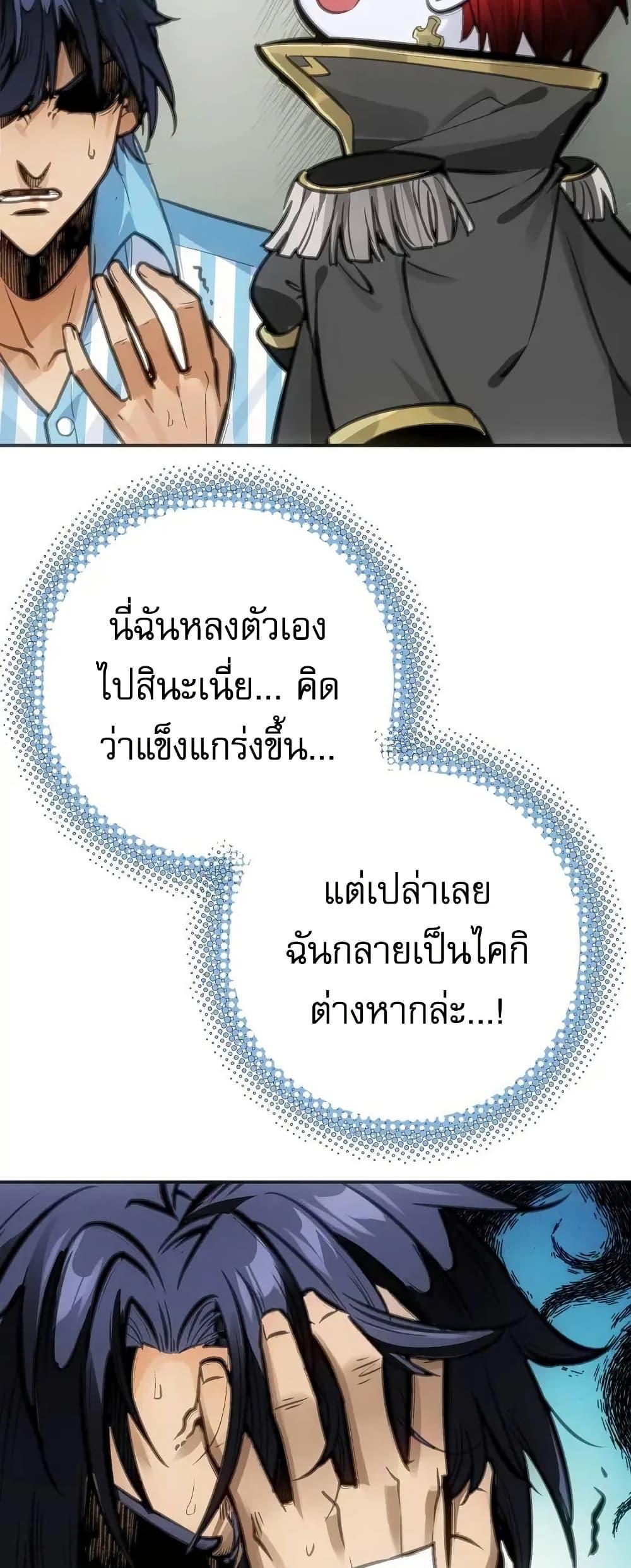 Manga-lc-com อ่านมังงะ อ่านการ์ตูน ออนไลน์ ฟรี Might Through Death ตอนที่ 1 2 3 4 5 6 7 8 9 10 11 12 13 14 ฟรี ไม่มีโฆษณา Manga-lc - อ่าน มังงะ อ่าน การ์ตูน ออนไลน์ อ่านมังงะ ฟรี