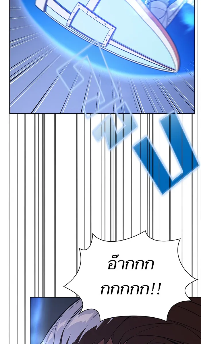 ผู้เล่นขั้นเทพแห่งหอคอยฝึกสอน ตอนที่ 22 รูปที่ 8