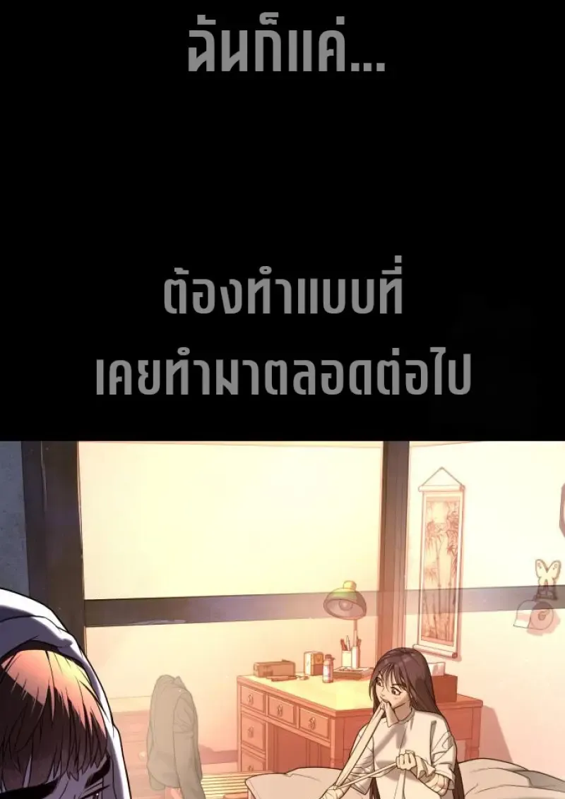 Killer Peter ป_เตอร_โคตรน_กฆ_า ตอนที่ ตอนที่ 119 รูปที่ 151