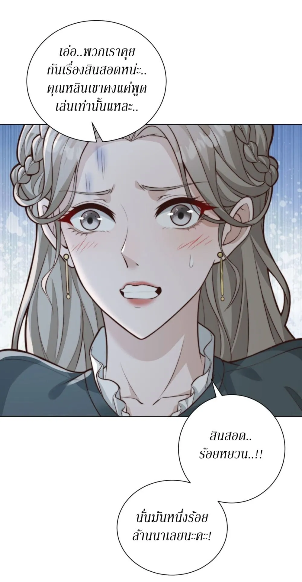 Manga-lc-com อ่านมังงะ อ่านการ์ตูน ออนไลน์ ฟรี Dominating With the Price Collapse System ตอนที่ 1 2 3 4 5 6 7 8 9 10 11 12 13 14 ฟรี ไม่มีโฆษณา Manga-lc - อ่าน มังงะ อ่าน การ์ตูน ออนไลน์ อ่านมังงะ ฟรี