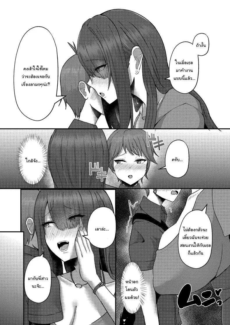 Doujin-Lc- อ่าน โดจิน มังฮวา เกาหลี ญี่ปุ่น จีน แปลไทย งานแรกของโชตะคุง (Varios) ตอนที่ 1 2 3 4 5 6 7 8 9 10 11 12 13 14 ฟรี ไม่มีโฆษณา อ่าน โดจิน Manhwa เกาหลี ญี่ปุ่น จีน เรามีครบ คัดมาให้เน้นๆ โดจิน 18+ รับประกันความฟินโดย  Doujin Lc