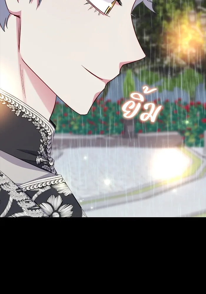 ฉันกลายเป็นแม่พระเอกนิยายจอมเสเพล ตอนที่ 74 รูปที่ 116