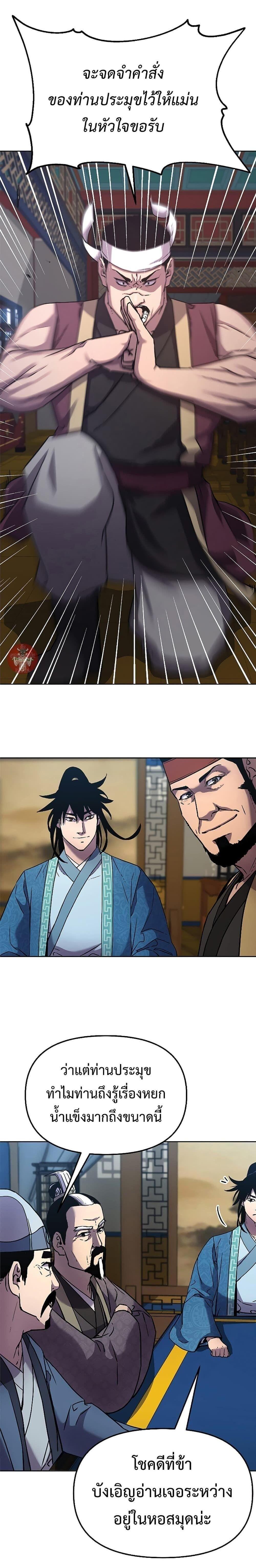 Manga-lc-com อ่านมังงะ อ่านการ์ตูน ออนไลน์ ฟรี The Reborn Ranker Chronicles ตอนที่ 1 2 3 4 5 6 7 8 9 10 11 12 13 14 ฟรี ไม่มีโฆษณา Manga-lc - อ่าน มังงะ อ่าน การ์ตูน ออนไลน์ อ่านมังงะ ฟรี