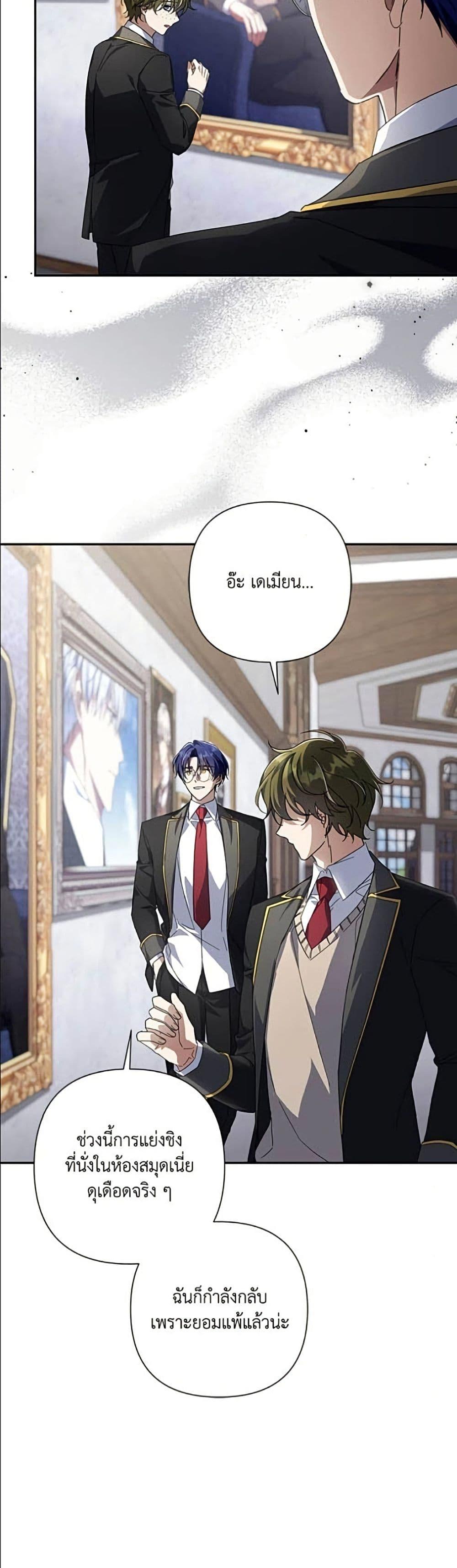 Manga-lc-com อ่านมังงะ อ่านการ์ตูน ออนไลน์ ฟรี Villainess Streamer ตอนที่ 1 2 3 4 5 6 7 8 9 10 11 12 13 14 ฟรี ไม่มีโฆษณา Manga-lc - อ่าน มังงะ อ่าน การ์ตูน ออนไลน์ อ่านมังงะ ฟรี