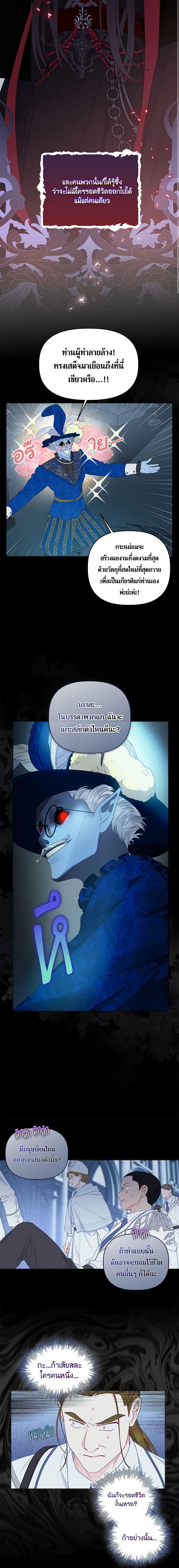 Manga-lc-com อ่านมังงะ อ่านการ์ตูน ออนไลน์ ฟรี The Perks of Being an S-Class Heroine สิทธิพิเศษของผู้สวมร่าง ตอนที่ 1 2 3 4 5 6 7 8 9 10 11 12 13 14 ฟรี ไม่มีโฆษณา Manga-lc - อ่าน มังงะ อ่าน การ์ตูน ออนไลน์ อ่านมังงะ ฟรี