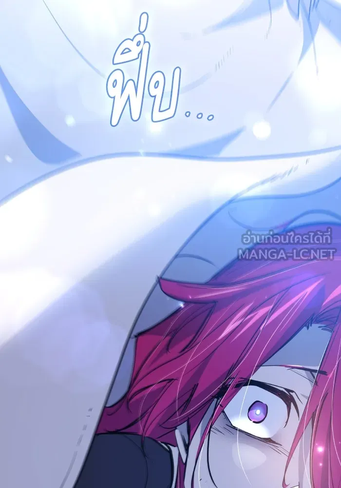 ฟิลเลียโรเซ่กับคำทำนายแห่งมงกุฎหนาม ตอนที่ 127 รูปที่ 54