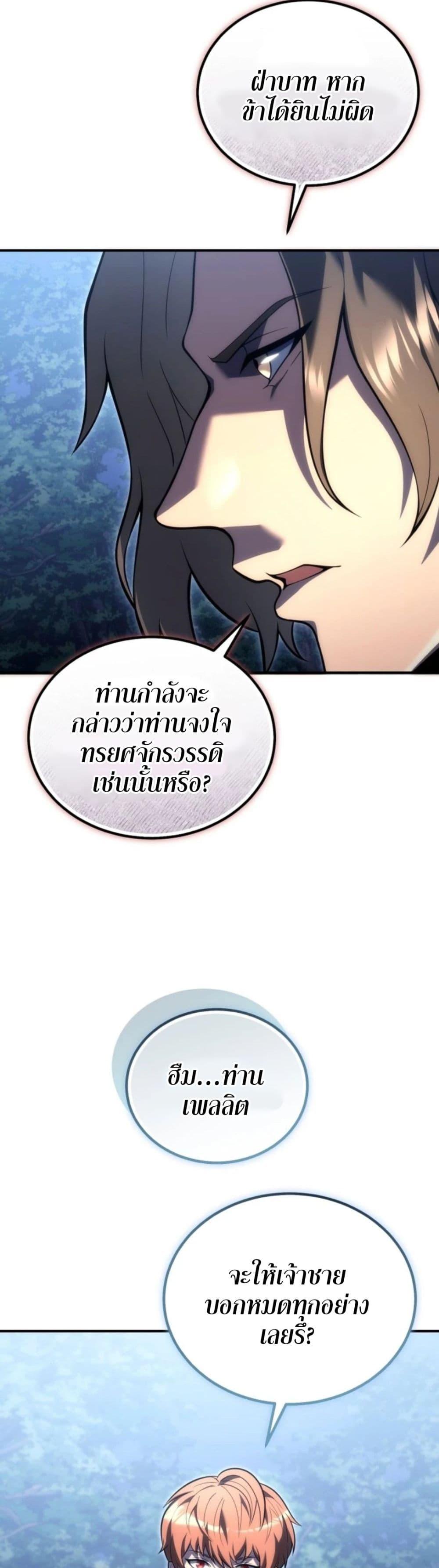 Manga-lc-com อ่านมังงะ อ่านการ์ตูน ออนไลน์ ฟรี The World-Class Extra’s Walkthrough ตอนที่ 1 2 3 4 5 6 7 8 9 10 11 12 13 14 ฟรี ไม่มีโฆษณา Manga-lc - อ่าน มังงะ อ่าน การ์ตูน ออนไลน์ อ่านมังงะ ฟรี