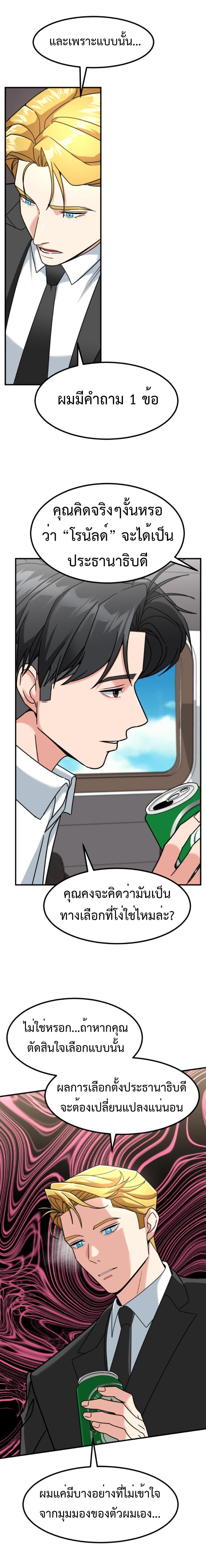 Manga-lc-com อ่านมังงะ อ่านการ์ตูน ออนไลน์ ฟรี Investors Who See the Future ตอนที่ 1 2 3 4 5 6 7 8 9 10 11 12 13 14 ฟรี ไม่มีโฆษณา Manga-lc - อ่าน มังงะ อ่าน การ์ตูน ออนไลน์ อ่านมังงะ ฟรี