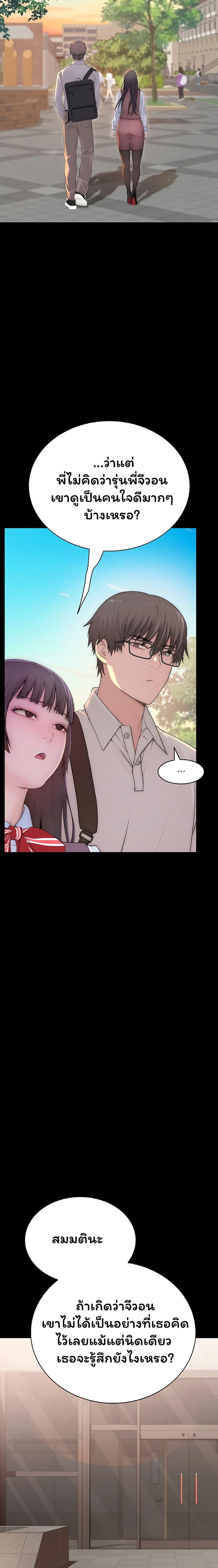 Doujin-Lc- อ่าน โดจิน มังฮวา เกาหลี ญี่ปุ่น จีน แปลไทย Scumbag ตอนที่ 1 2 3 4 5 6 7 8 9 10 11 12 13 14 ฟรี ไม่มีโฆษณา อ่าน โดจิน Manhwa เกาหลี ญี่ปุ่น จีน เรามีครบ คัดมาให้เน้นๆ โดจิน 18+ รับประกันความฟินโดย  Doujin Lc