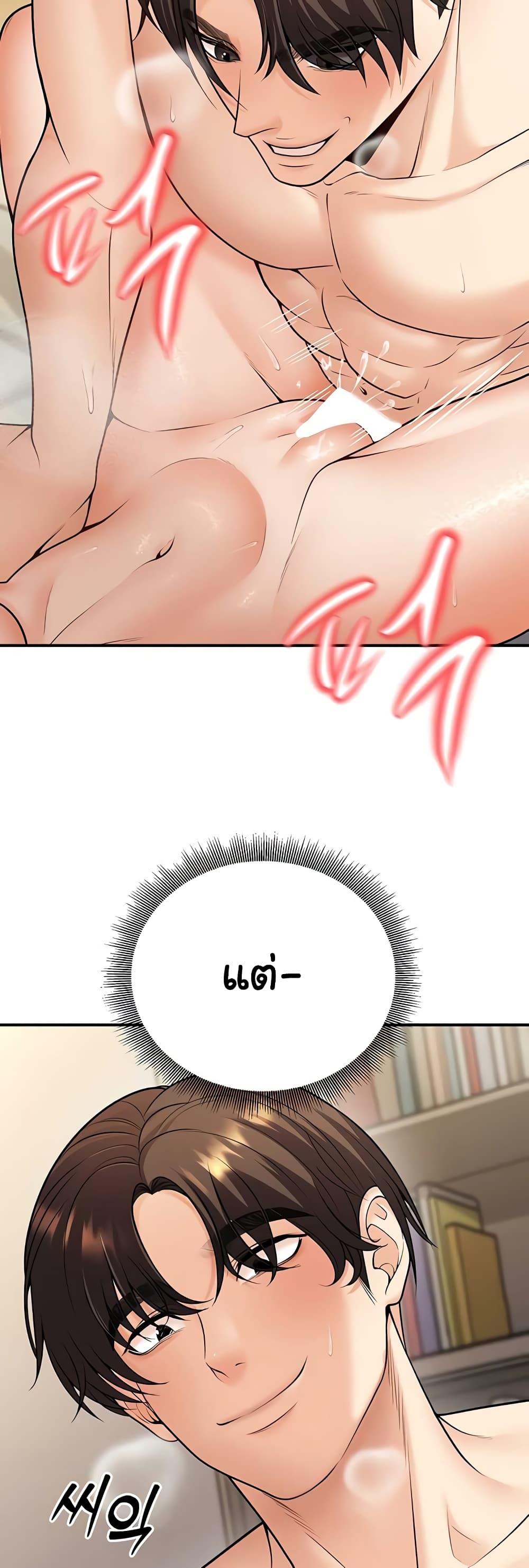 Doujin-Lc- อ่าน โดจิน มังฮวา เกาหลี ญี่ปุ่น จีน แปลไทย My Students ตอนที่ 1 2 3 4 5 6 7 8 9 10 11 12 13 14 ฟรี ไม่มีโฆษณา อ่าน โดจิน Manhwa เกาหลี ญี่ปุ่น จีน เรามีครบ คัดมาให้เน้นๆ โดจิน 18+ รับประกันความฟินโดย  Doujin Lc