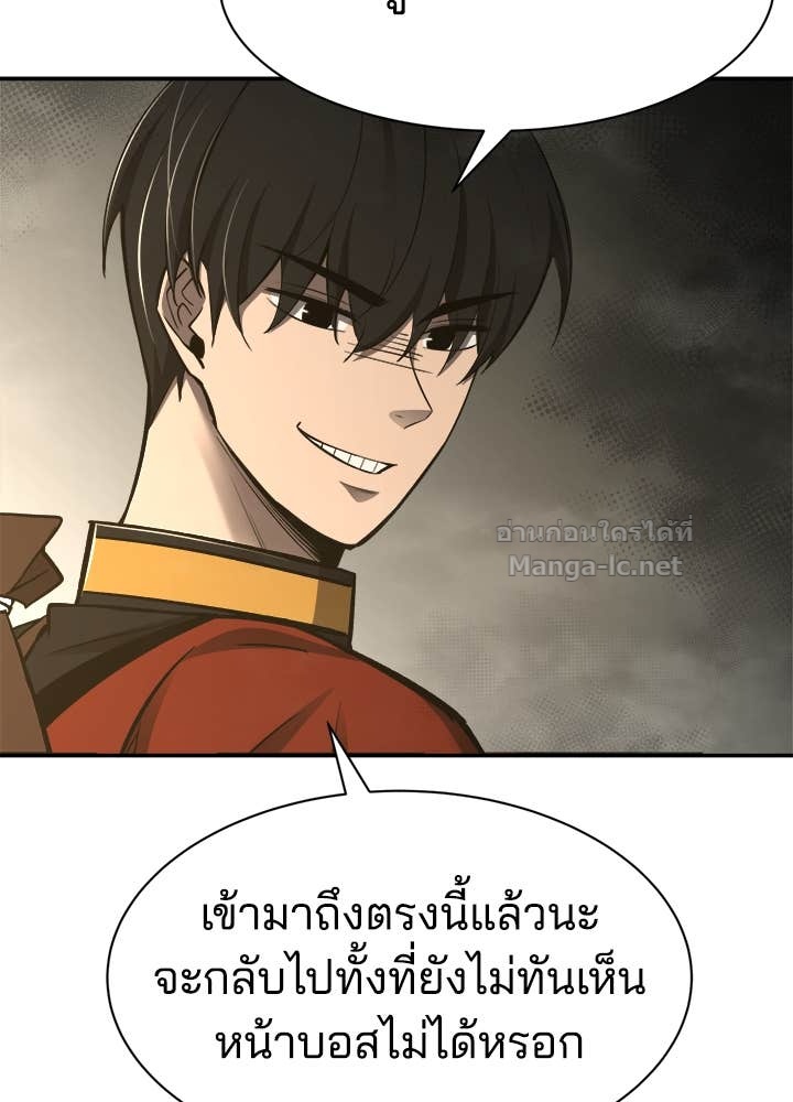 Doujin-Lc- อ่าน โดจิน มังฮวา เกาหลี ญี่ปุ่น จีน แปลไทย ผู้พิชิตเกมป้องกันฐาน ตอนที่ 1 2 3 4 5 6 7 8 9 10 11 12 13 14 ฟรี ไม่มีโฆษณา อ่าน โดจิน Manhwa เกาหลี ญี่ปุ่น จีน เรามีครบ คัดมาให้เน้นๆ โดจิน 18+ รับประกันความฟินโดย Doujin Lc