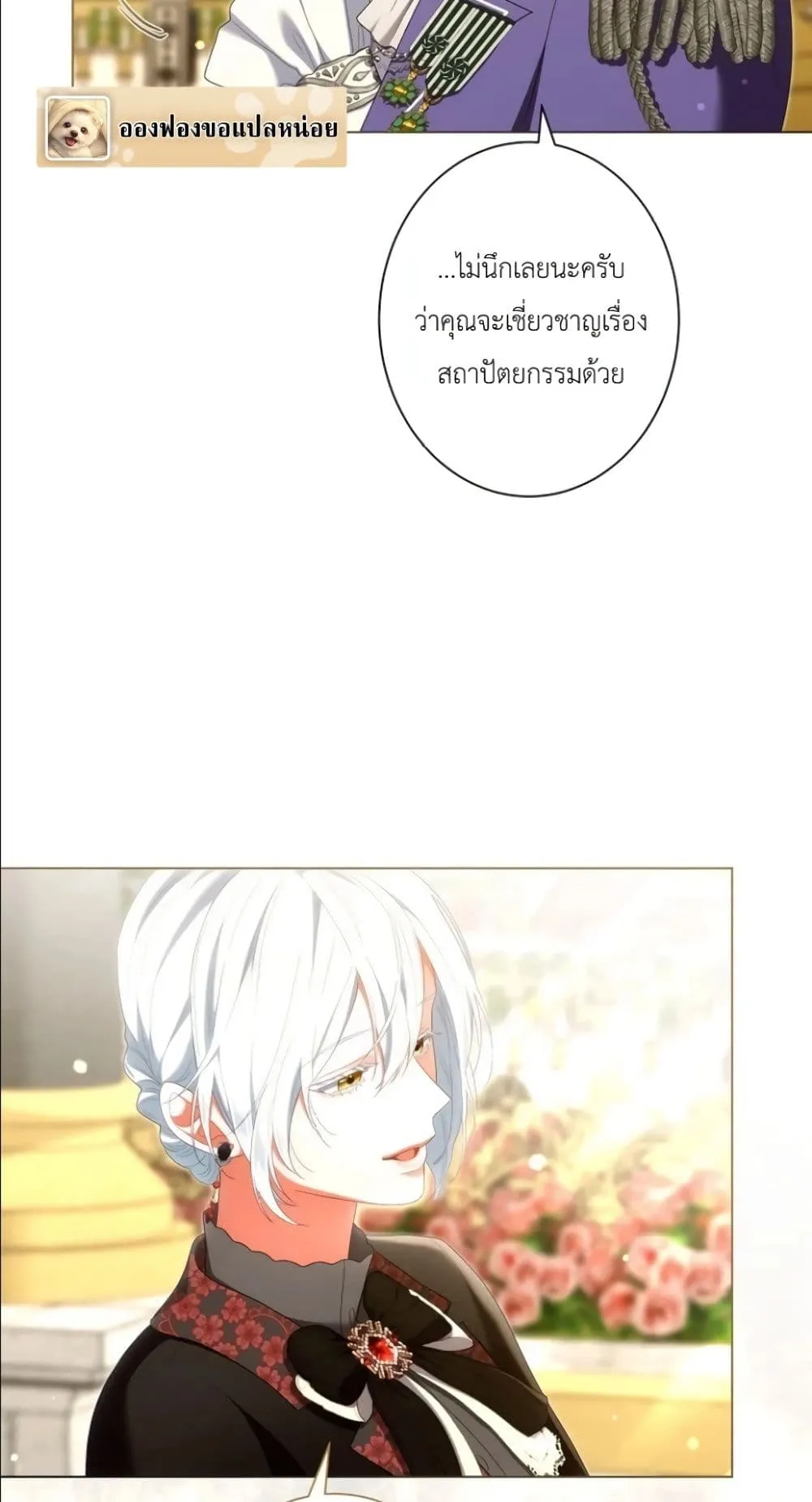 Manga-lc-com อ่านมังงะ อ่านการ์ตูน ออนไลน์ ฟรี Behold The Perfect Villainess ตอนที่ 1 2 3 4 5 6 7 8 9 10 11 12 13 14 ฟรี ไม่มีโฆษณา Manga-lc - อ่าน มังงะ อ่าน การ์ตูน ออนไลน์ อ่านมังงะ ฟรี
