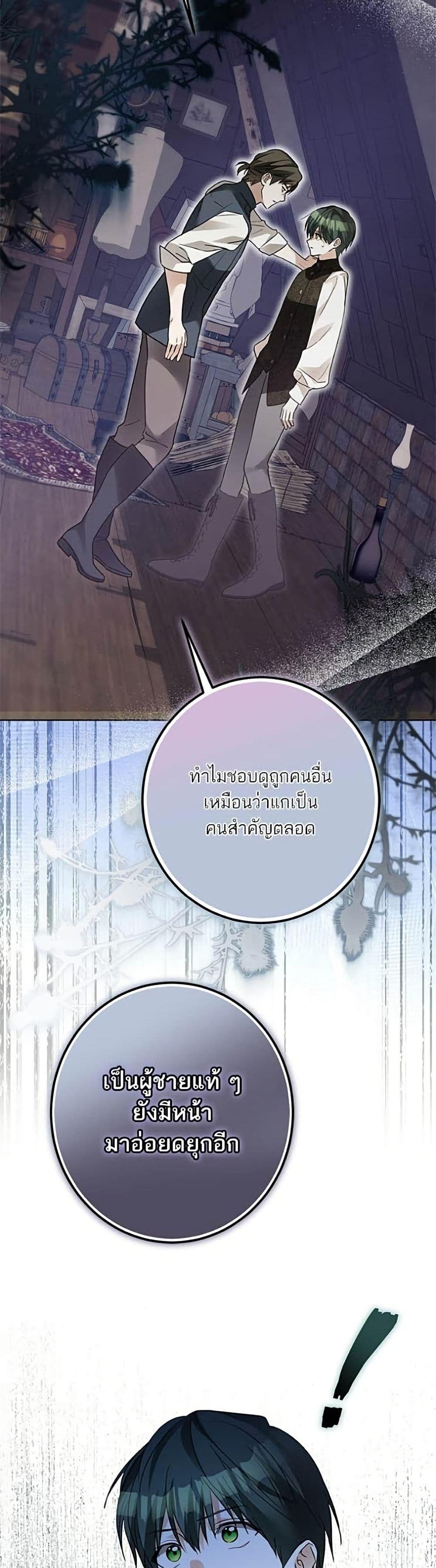 Manga-lc-com อ่านมังงะ อ่านการ์ตูน ออนไลน์ ฟรี Became the Duke’s Male Servant ตอนที่ 1 2 3 4 5 6 7 8 9 10 11 12 13 14 ฟรี ไม่มีโฆษณา Manga-lc - อ่าน มังงะ อ่าน การ์ตูน ออนไลน์ อ่านมังงะ ฟรี