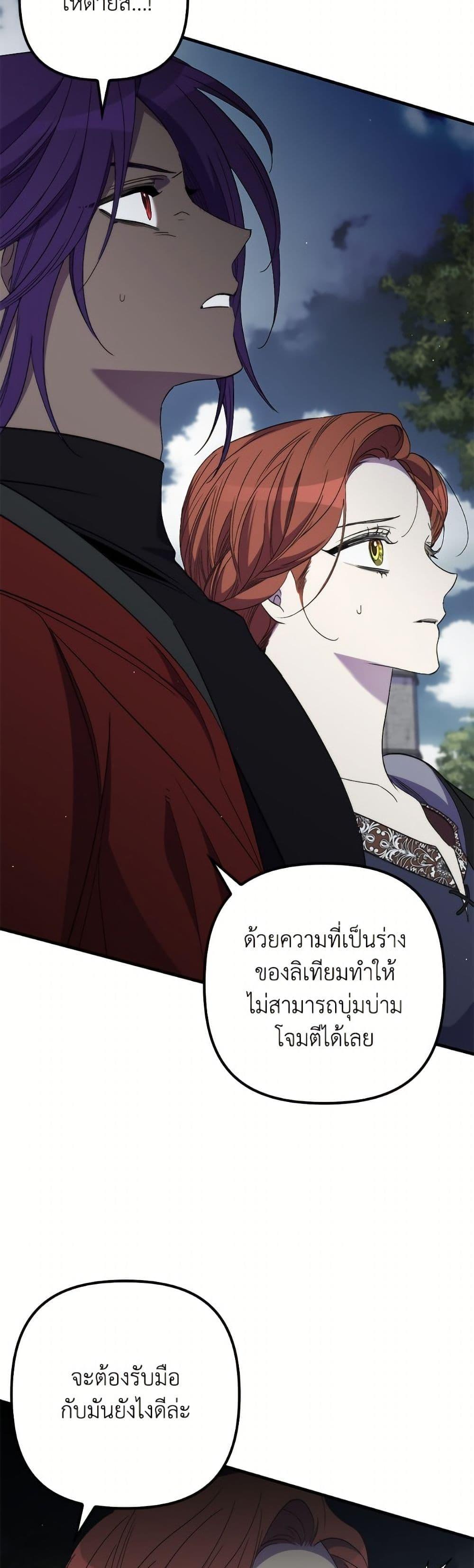 Manga-lc-com อ่านมังงะ อ่านการ์ตูน ออนไลน์ ฟรี I’m Dead, But the Hero Went Crazy ตอนที่ 1 2 3 4 5 6 7 8 9 10 11 12 13 14 ฟรี ไม่มีโฆษณา Manga-lc - อ่าน มังงะ อ่าน การ์ตูน ออนไลน์ อ่านมังงะ ฟรี